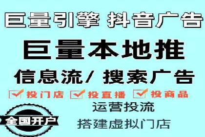 今日头条信息流广告的创意与用户体验优化